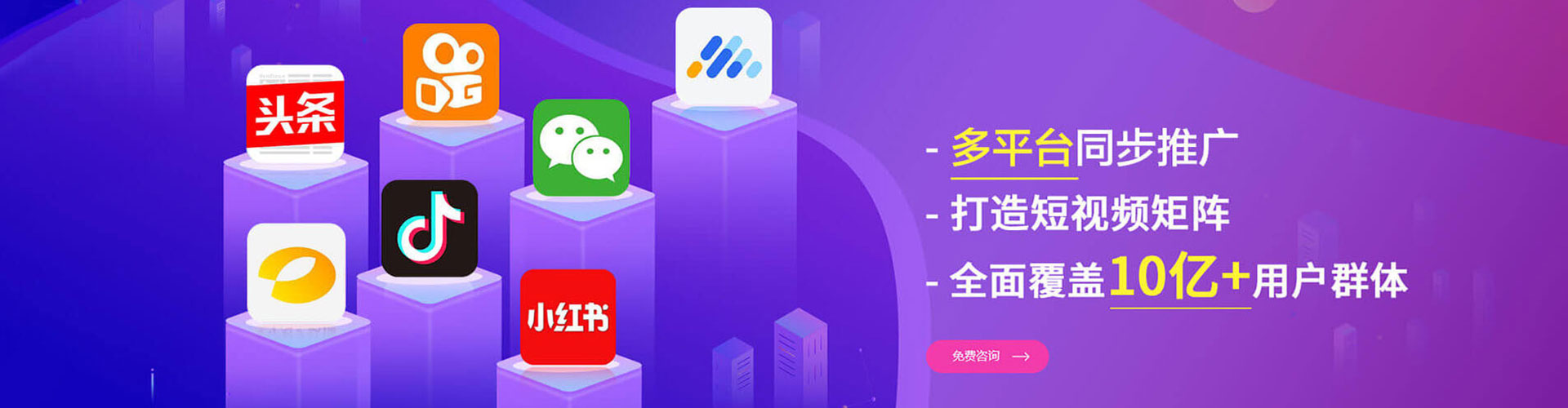 江夏百度推广运营