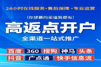 SEM竞价优化案例分析：关键词策略调整效果显著
