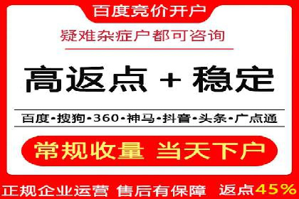 百度竞价推广运营案例分享：如何提升广告转化率