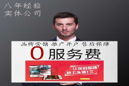 短视频信息流在品牌营销中的应用：奔驰广告案例